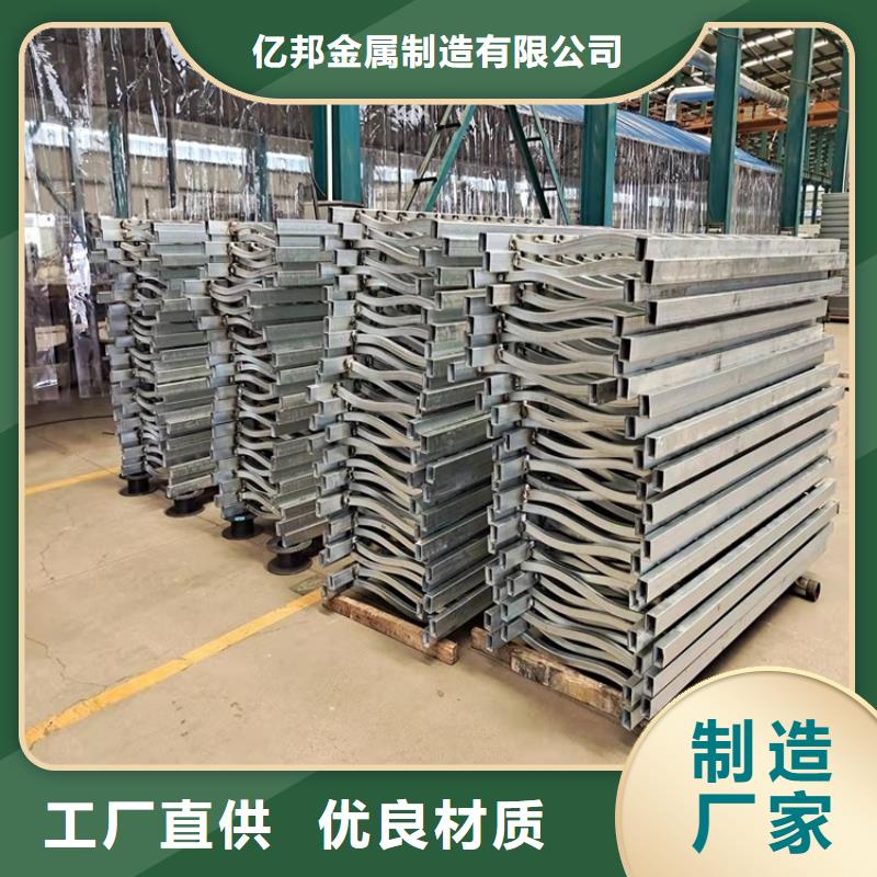 护栏景观护栏诚信经营