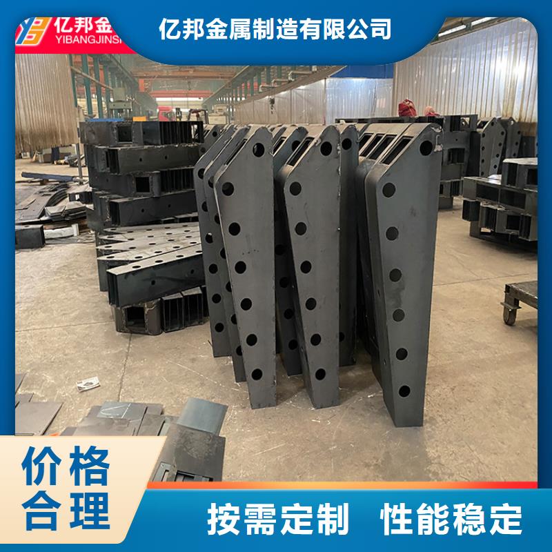 桥梁防撞栏杆-诚信经营