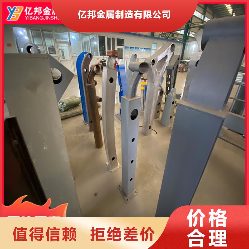 桥梁护栏价格免费咨询