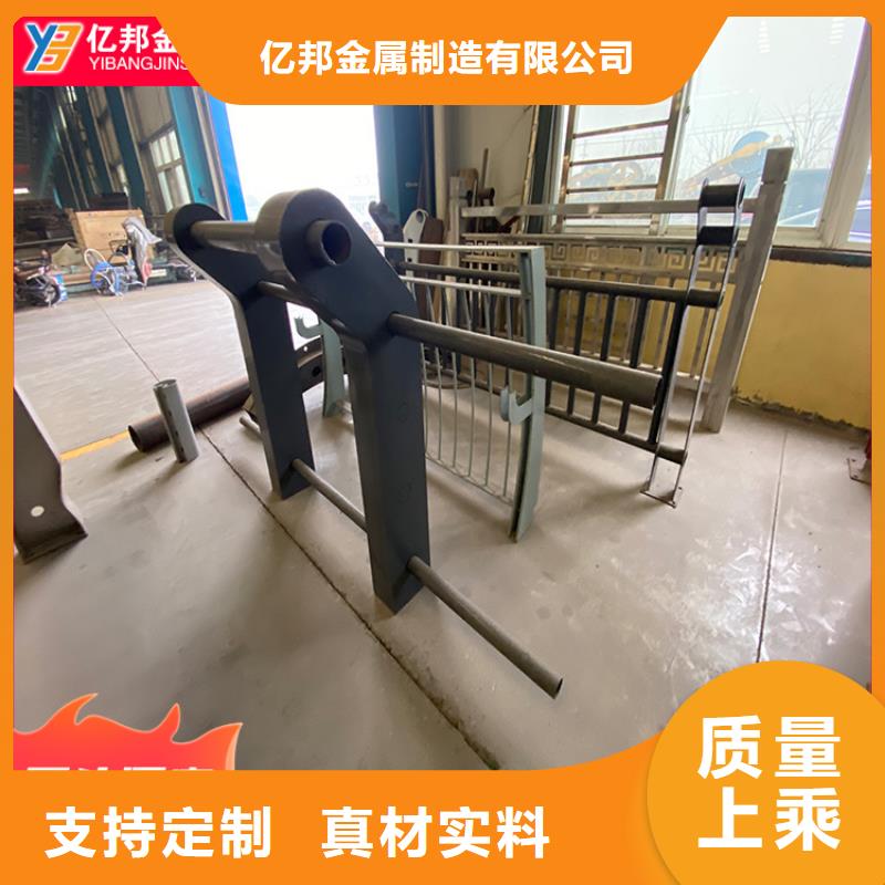 公路桥梁栏杆厂家-高品质