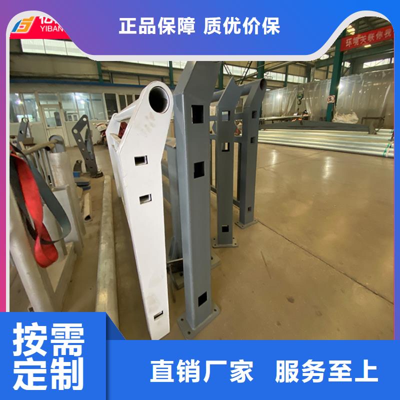 公路桥梁栏杆厂家-高品质