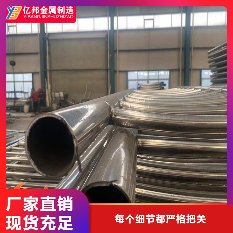【图】公路桥梁栏杆厂家批发