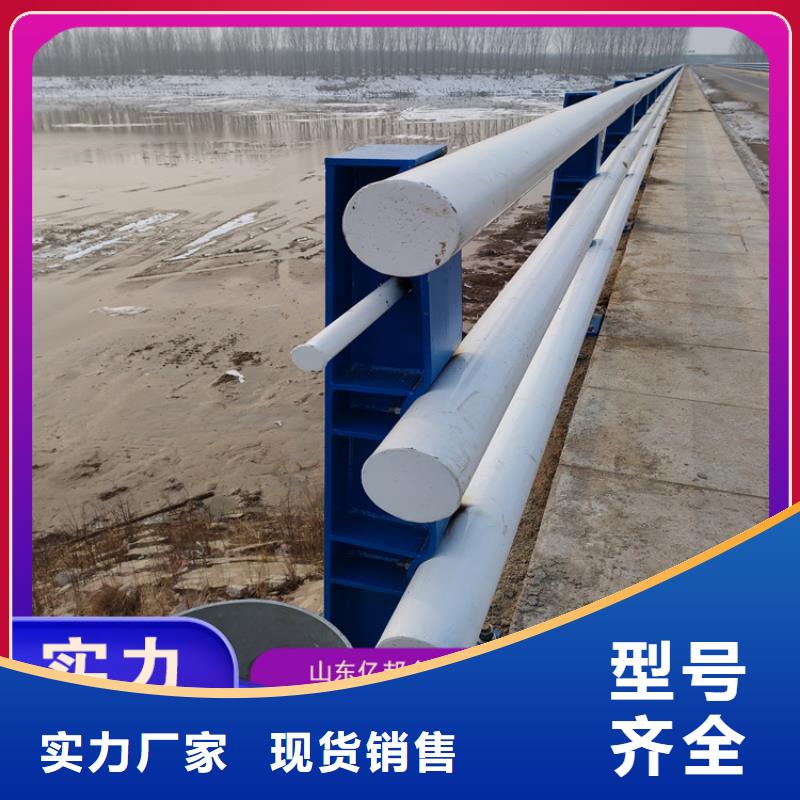 桥梁防撞栏杆-诚信经营