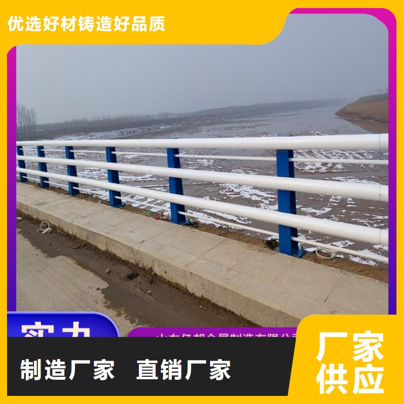 常年供应不锈钢桥梁防撞栏杆-口碑好