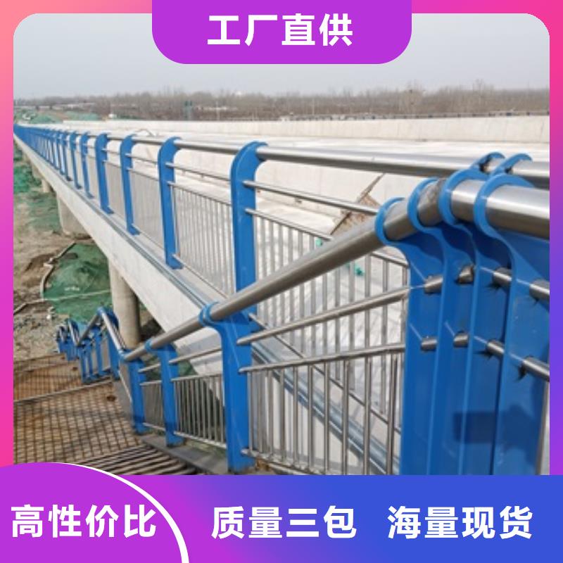桥梁钢防护栏杆厂家规格齐全