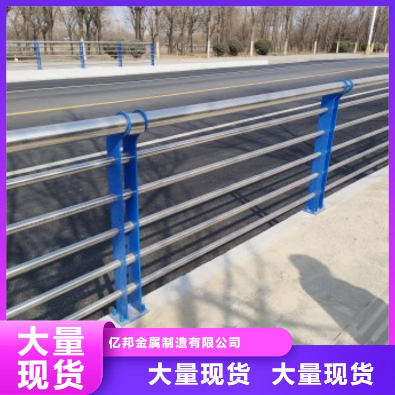 桥梁钢防护栏杆-桥梁钢防护栏杆口碑好