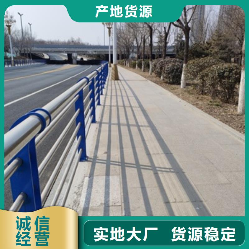 桥梁钢防护栏杆在线报价