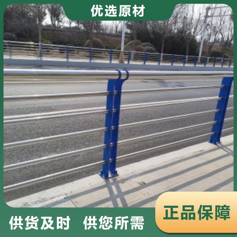不锈钢桥梁防护栏杆客户至上