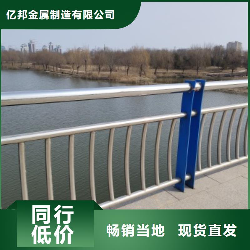 桥梁钢防护栏杆厂家规格齐全