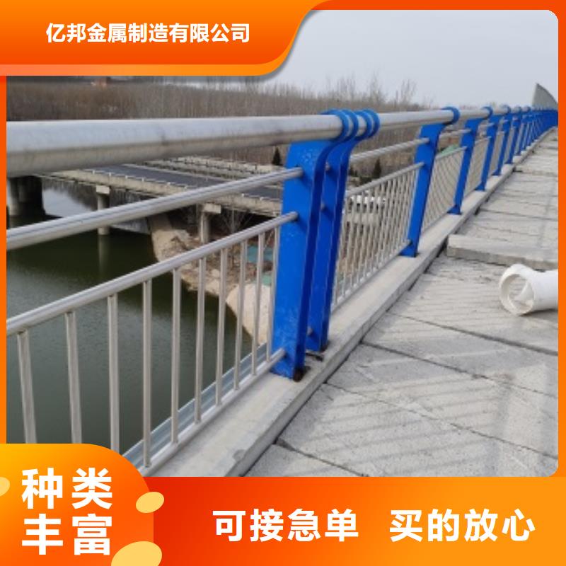 不锈钢桥梁防护栏杆-不锈钢桥梁防护栏杆大型厂家