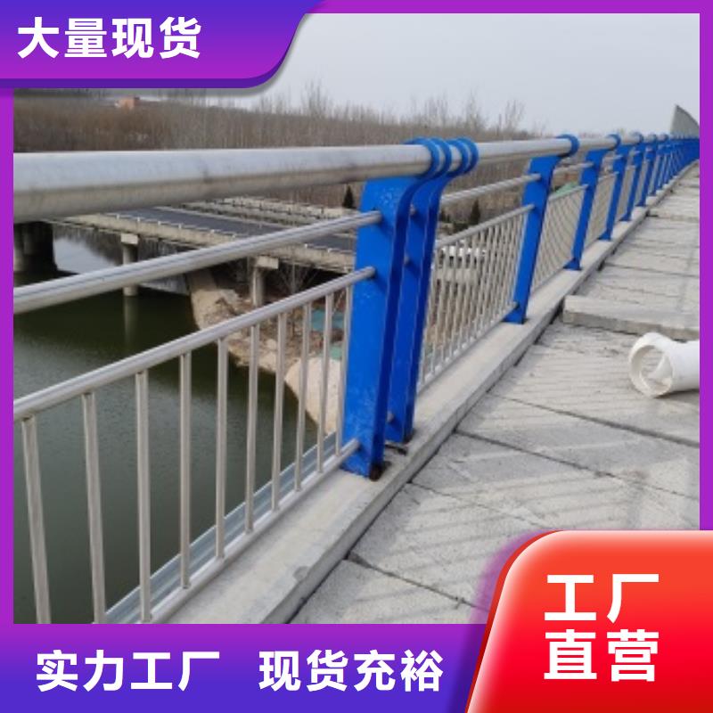 桥梁钢防护栏杆-桥梁钢防护栏杆口碑好
