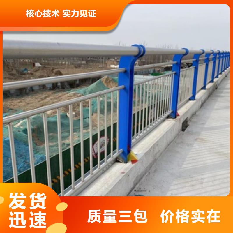 优质的桥梁人行道栏杆-实体厂家可定制
