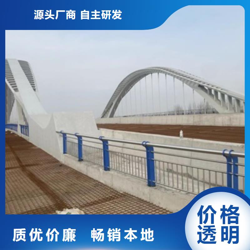 常年供应桥梁钢护栏-品牌