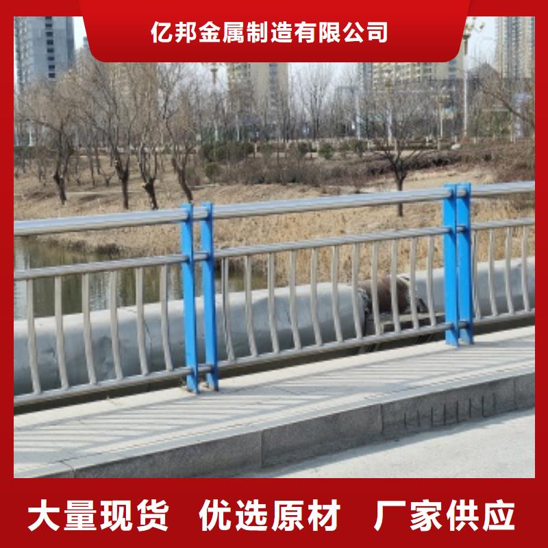 桥梁机动车道护栏参数