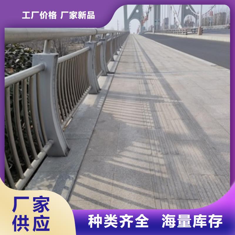 现货供应桥梁防撞护栏_诚信企业