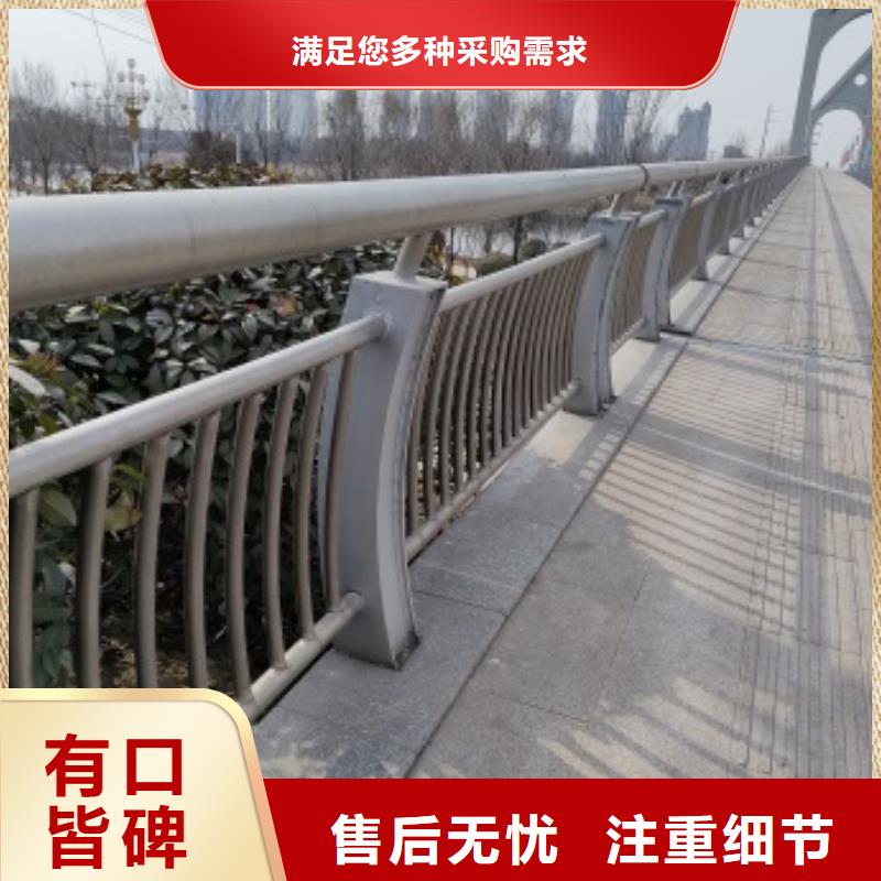 港桥梁防撞栏杆直供
