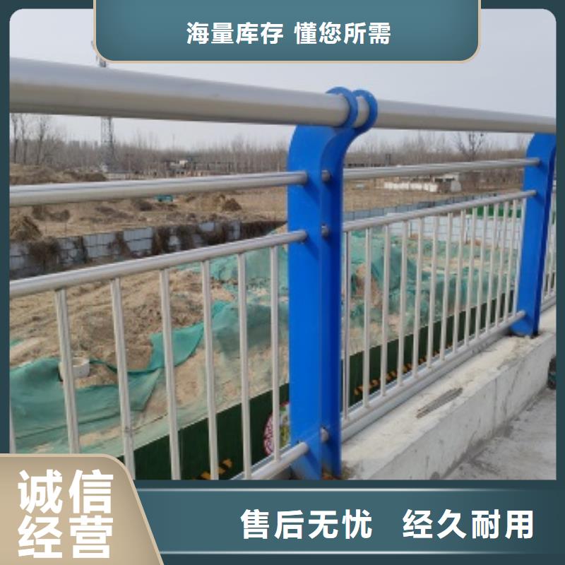 供应桥梁景观护栏现货
