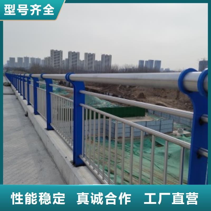 桥梁机动车道护栏参数