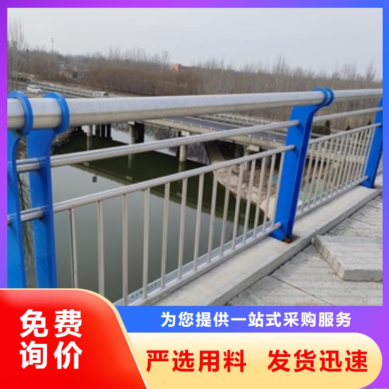 桥梁钢护栏-质量可靠