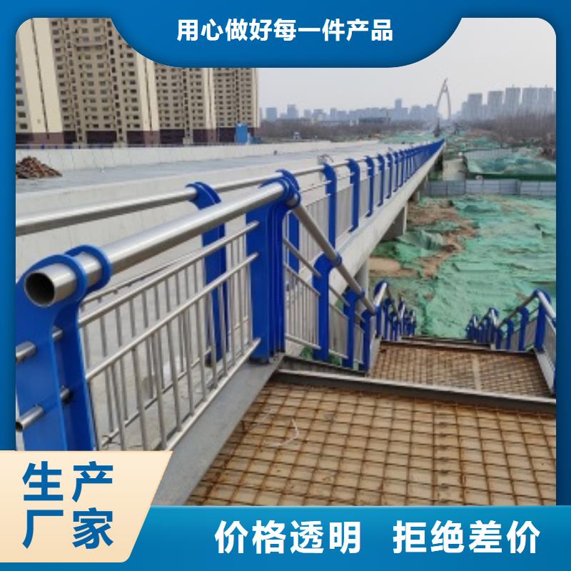 桥梁钢护栏-存货充足