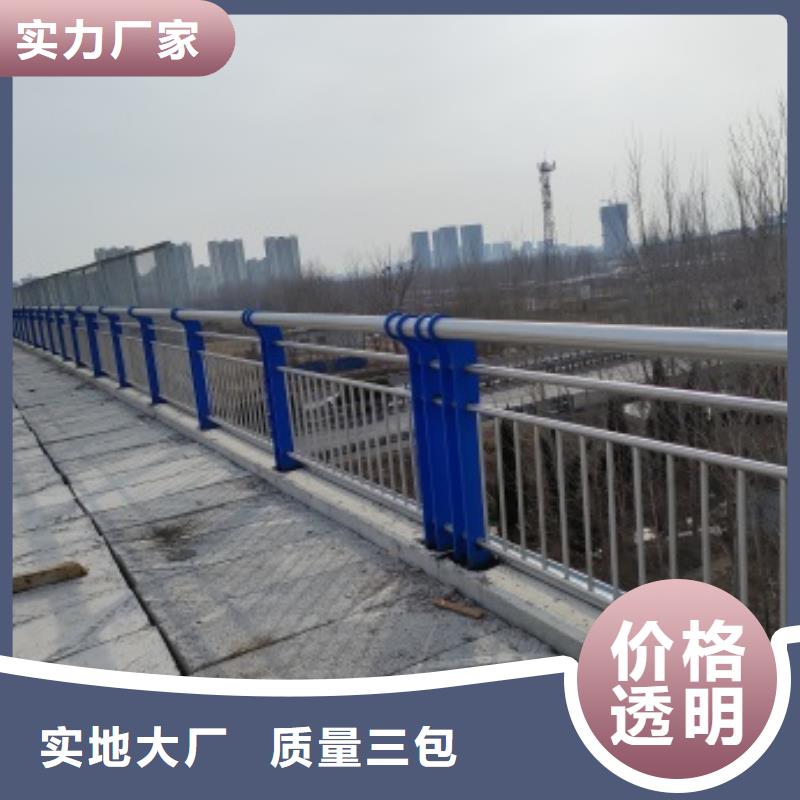 销售桥梁钢护栏_优质厂家