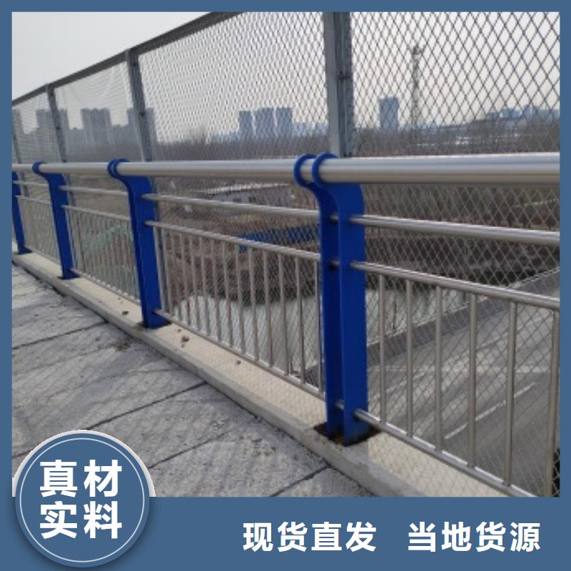 桥梁防撞栏杆买的放心