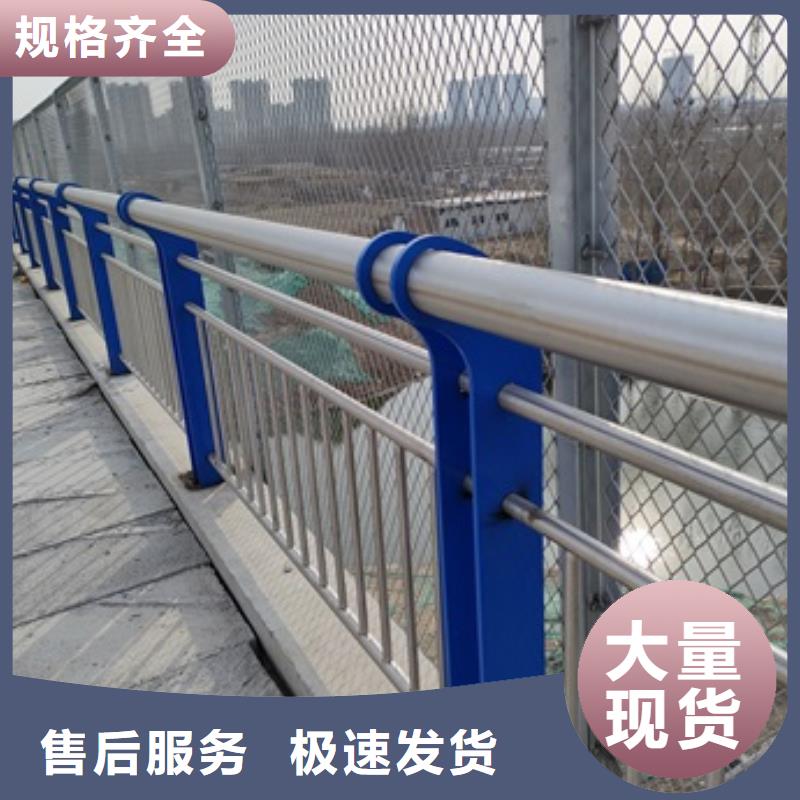 桥梁钢护栏-存货充足