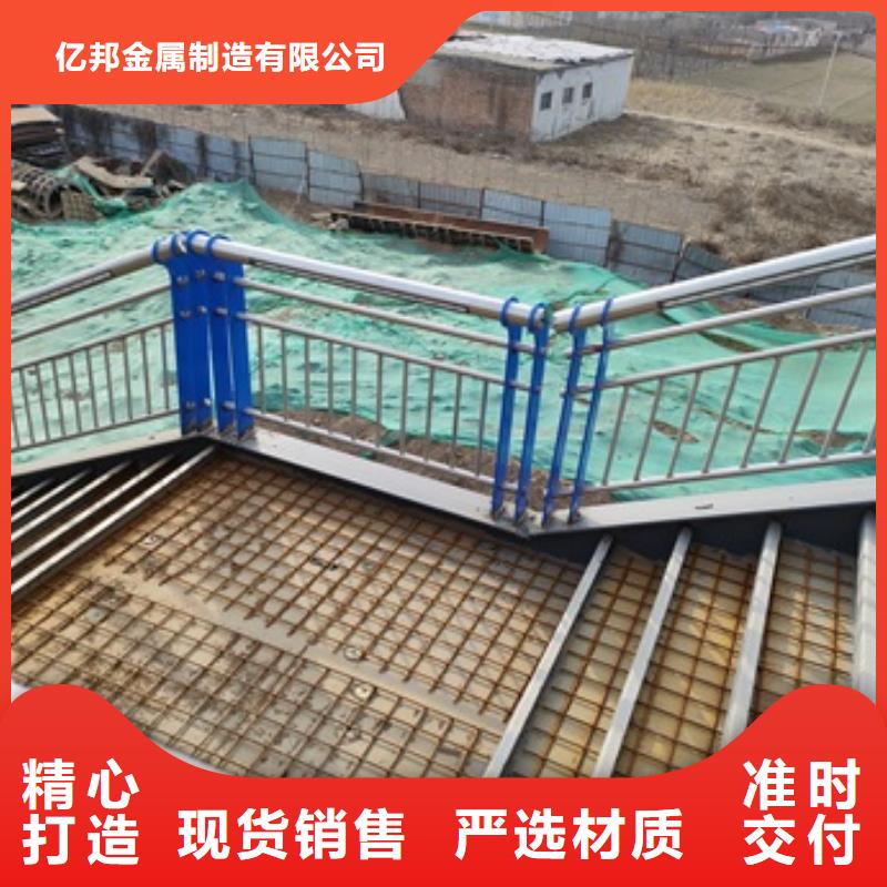 桥梁机动车道护栏参数