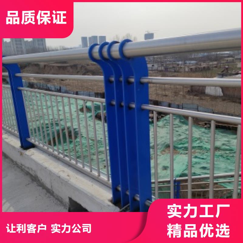 桥梁机动车道护栏参数