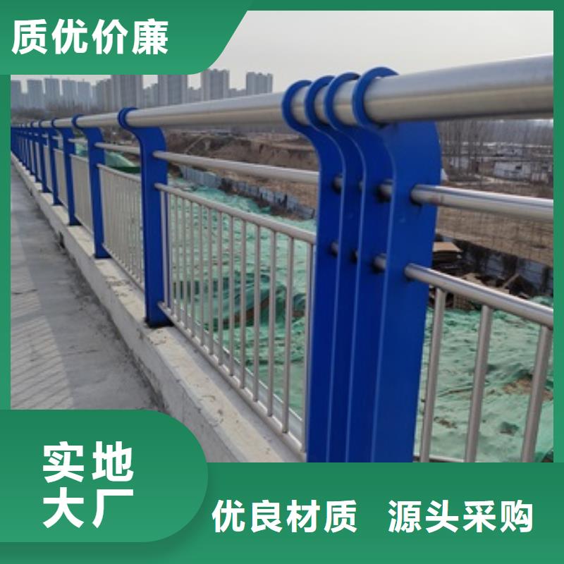 桥梁机动车道护栏参数