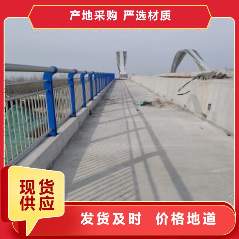 桥梁机动车道护栏参数