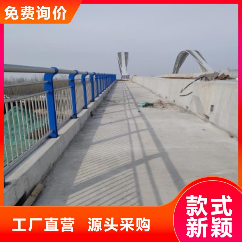 桥梁机动车道护栏期待您的咨询