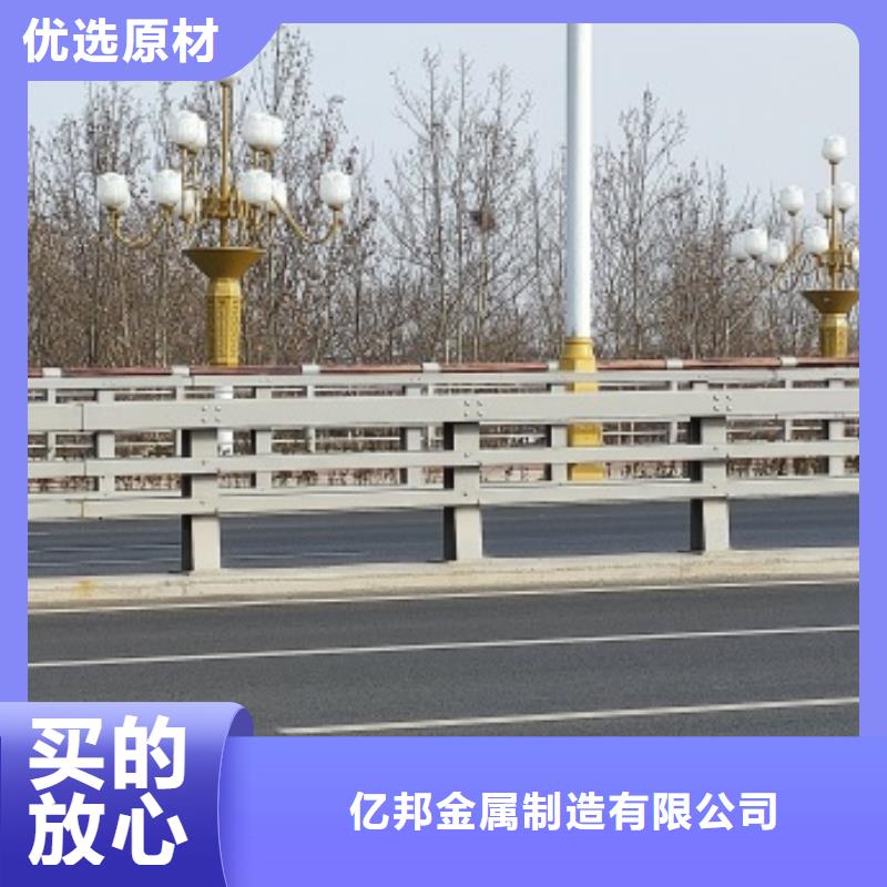 桥梁机动车道护栏参数