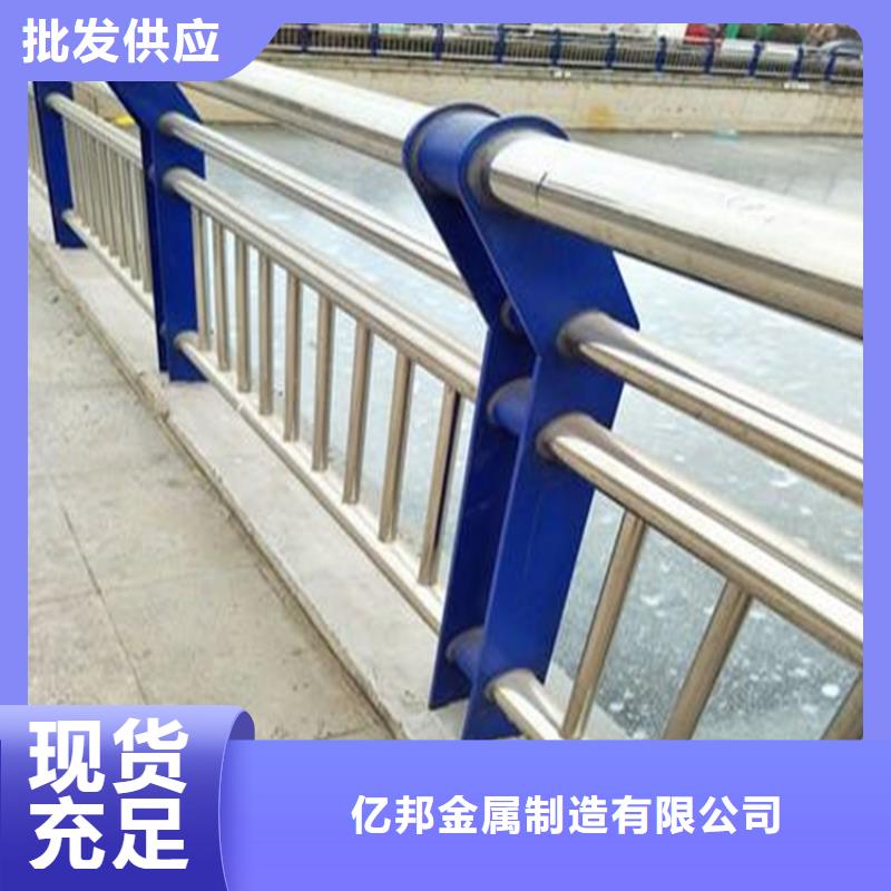 销售不锈钢道路护栏