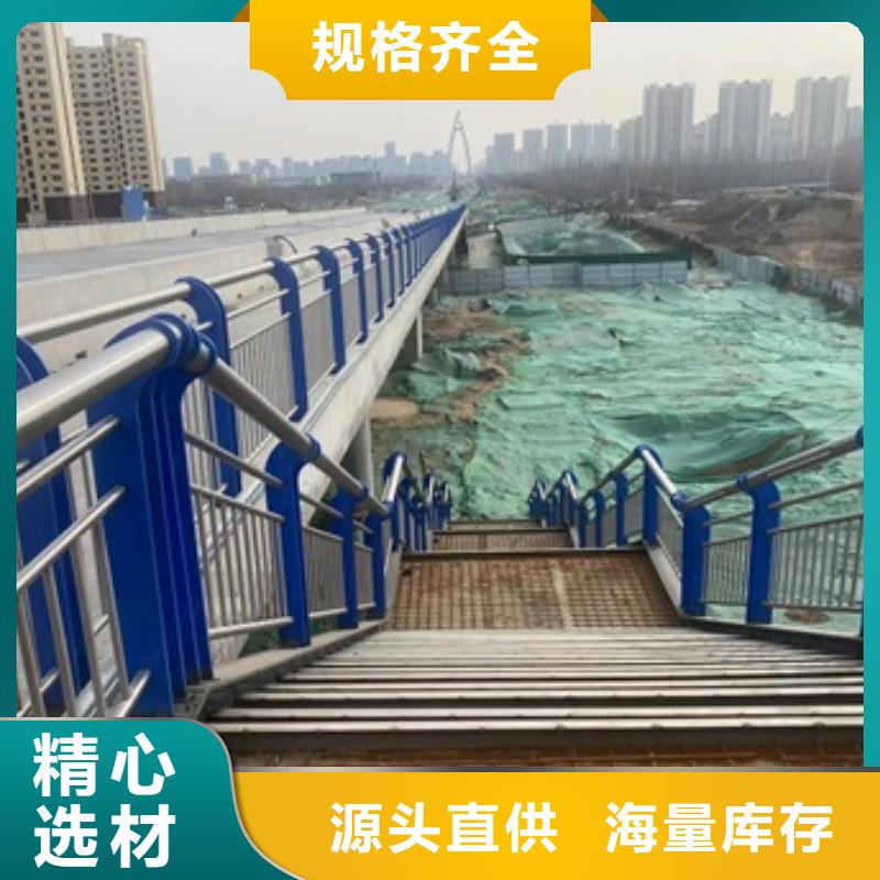 不锈钢道路护栏备货充足