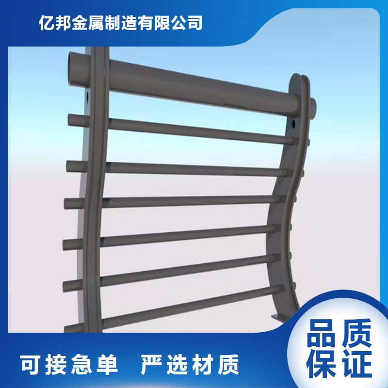 不锈钢道路护栏代理商
