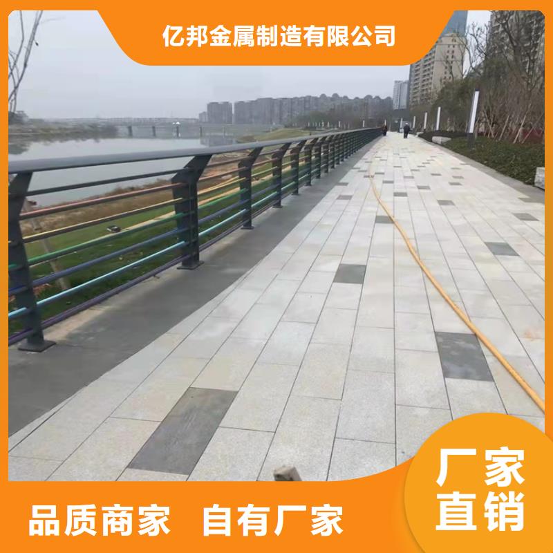 【1】-公园防撞护栏型号齐全