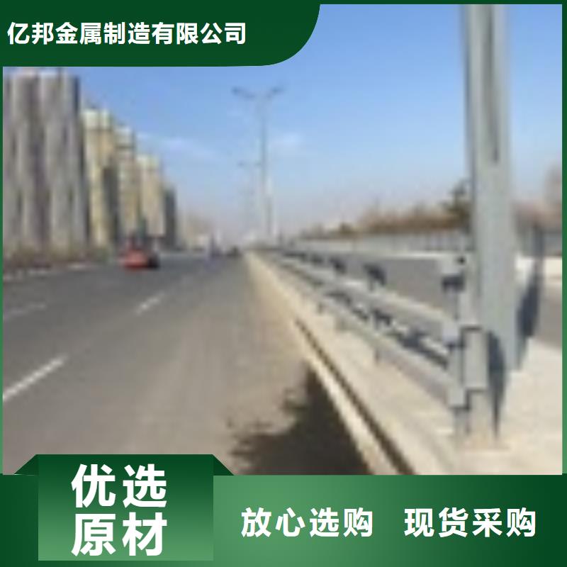 不锈钢道路护栏备货充足