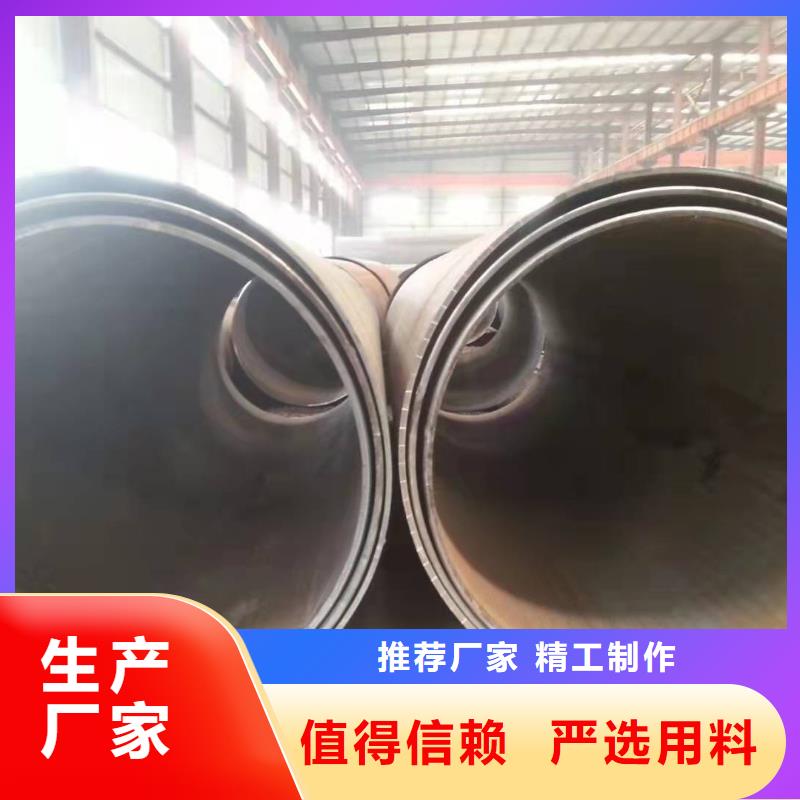电机外壳卷管卷筒直缝焊管和螺旋管有什么区别无中间商