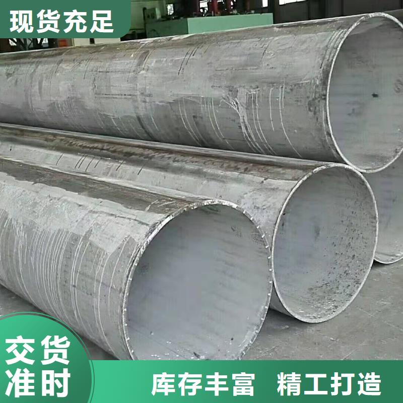 钢板卷管 【异形管加工】全品类现货