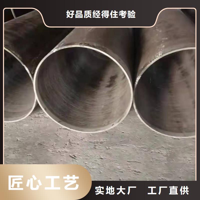 电机外壳卷管卷筒直缝焊管尺寸规格表现货直供