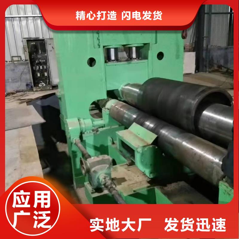 钢板卷管厂家直销直供