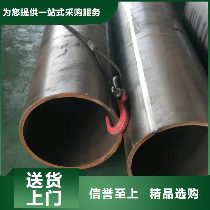  无缝钢管出货快