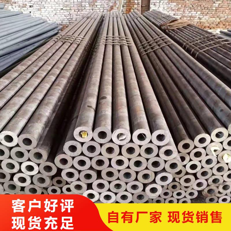  无缝钢管定制定做