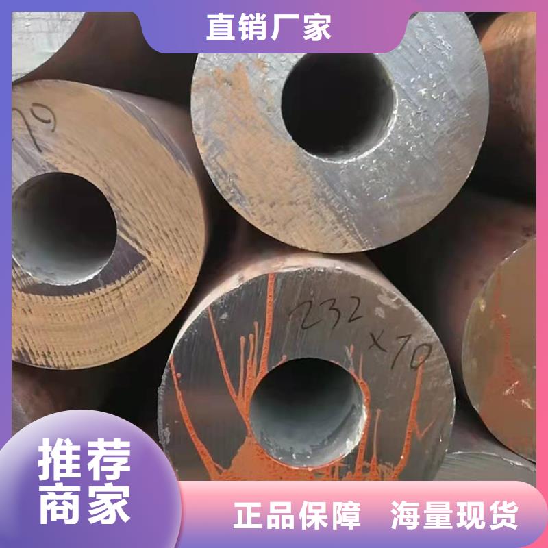 无缝钢管生产加工