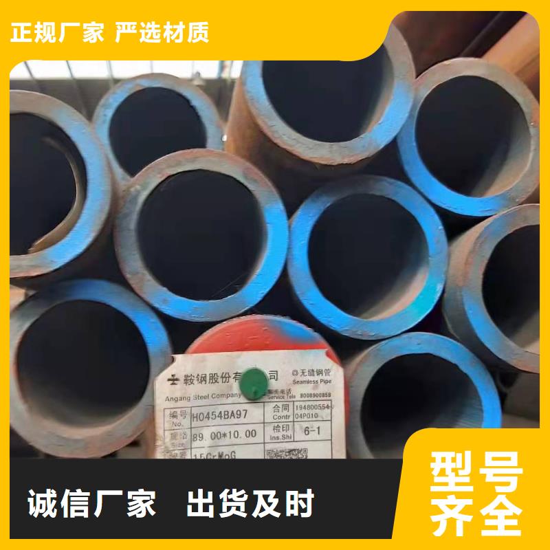  无缝钢管无中间商厂家直销