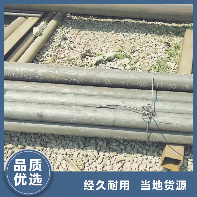 20号无缝钢管许用应力16锰无缝钢管多少钱一吨终身质保