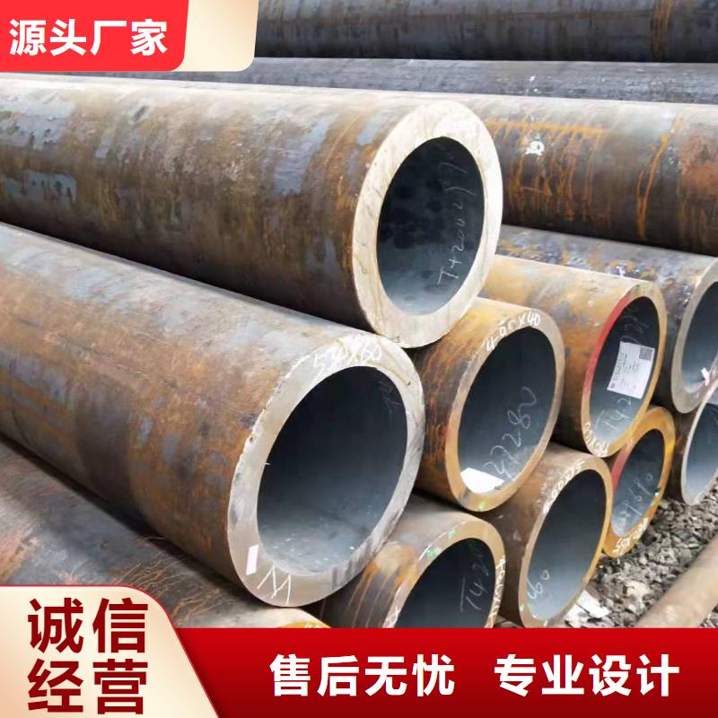 无缝钢管今日新品