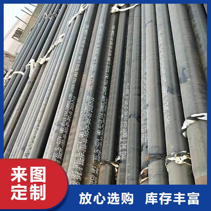 无缝钢管大量现货供应