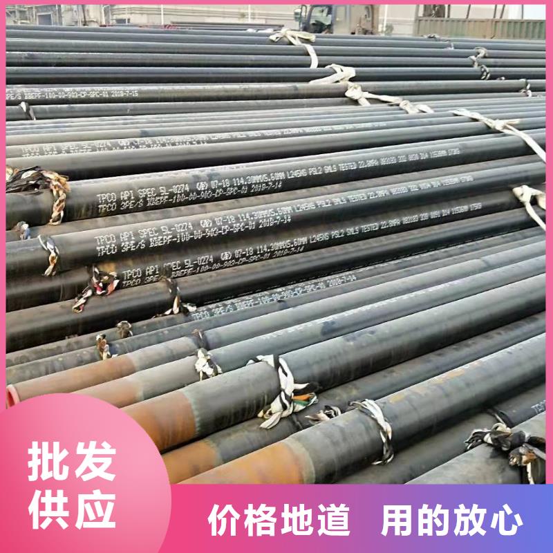 16锰无缝钢管用什么氩弧焊丝16锰无缝钢管抗拉强度怎么检测信赖